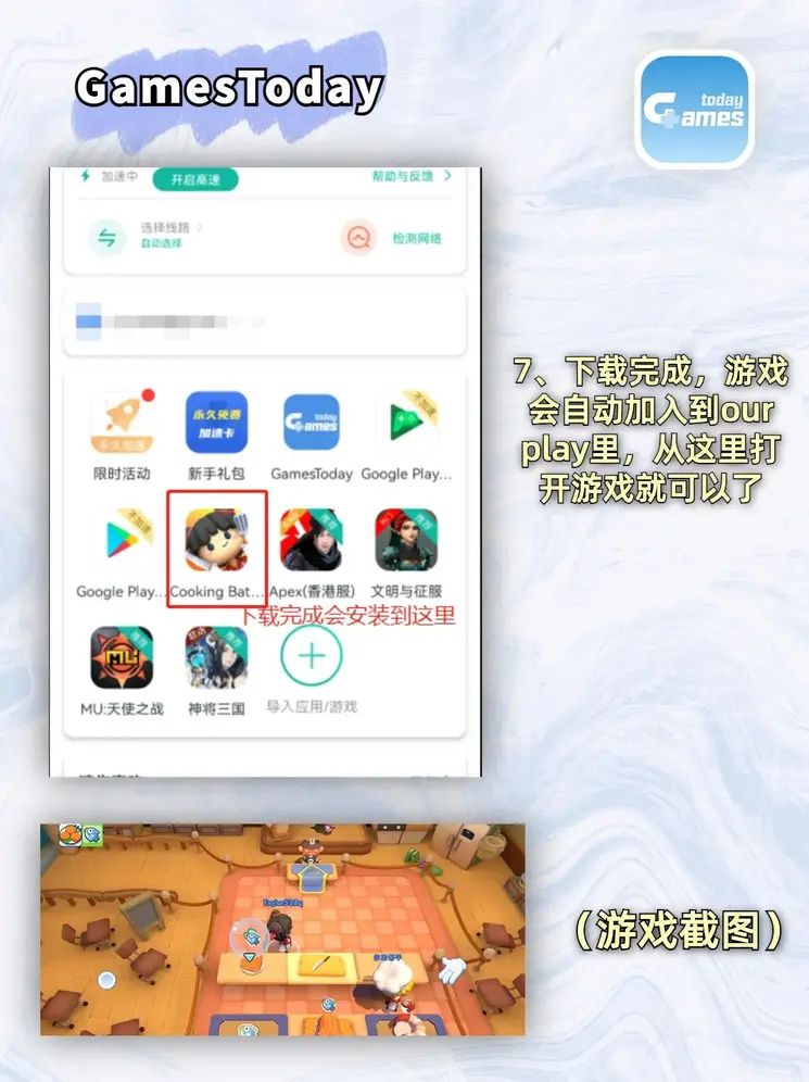 bob竞彩下载截图3