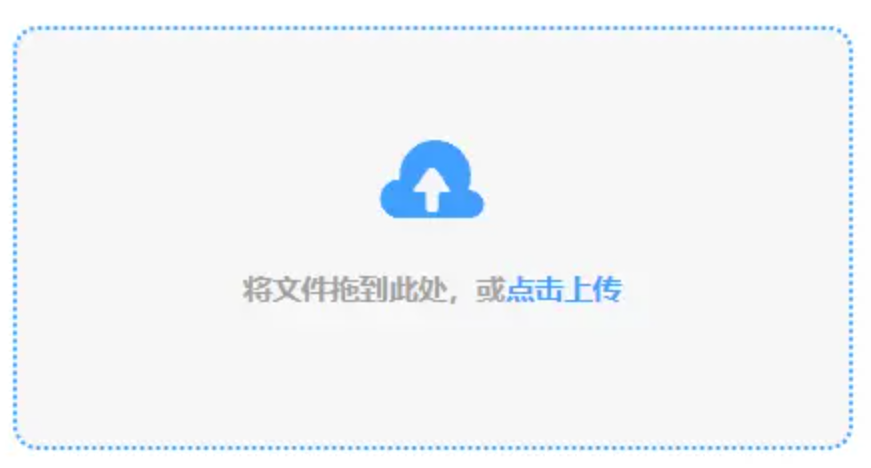 bob竞彩下载使用讲解 - 添加文件